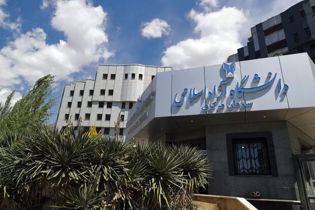 برگزاری مجازی امتحانات دانشگاه آزاد استان تهران